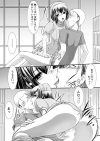 Action Pizazz 2011-12 [Digital]