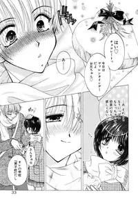 [Monogusa Wolf] Gekkou ~Forbidden Lovers~