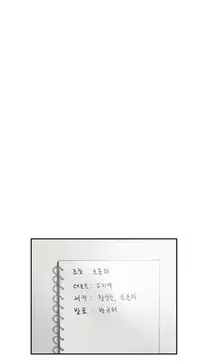 Double Date Ch.1-18 (English) (Ongoing)