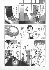 [Yamamoto Atsuji] Hon-Pi-Fu Vol.1