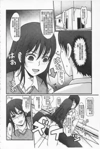 [Nakasone Haiji] Girl's Heaven | 女孩子們的天堂 [Chinese]