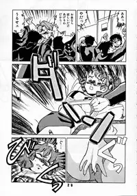 (C44) [Art=Theater (Fred Kelly)] M.F.H.H 2, 3 REVISE (various)