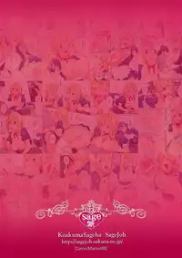 (C80) [Koakuma Sageha (sage joh)] Shaburotto Dunois (Infinite Stratos) [English] [life4Kaoru]