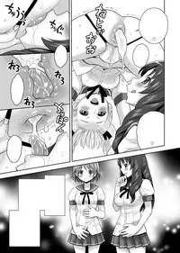 SCAT SISTERS MARIAGE