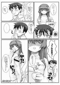 (C68) [Fountain's Square (Hagiya Masakage)] Blue Topaz (Onegai Twins)