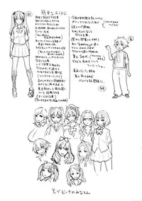 [Agata] Ane x Pako² [Kyuukyokuban]