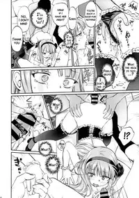 (C90) [Bloody Okojo (Mojyako)] My First Errand (Dagashi Kashi) [English] {doujins.com}