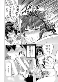 (C90) [sarfatation (Sarfata)] Tsuki no Mono (Kantai Collection -KanColle-)