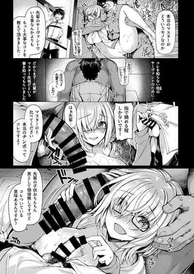 [Bottle Ship Bottler (Kazakura)] Bottle Ship Bottler Soushuuhen (Various) [Digital]