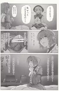 [UNKNOWN(Imizu)]MAGNUM KOISHI -preview-(touhou project)