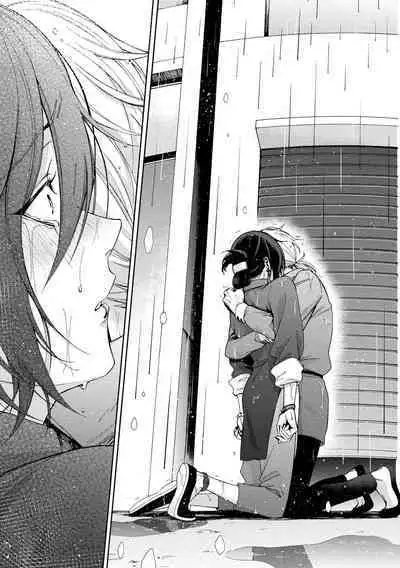 イ尓好（ニイハオ）マンション605 【電子限定特典付き】