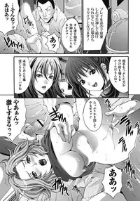 [Oyama Yasunaga] Gokukan Website [Digital]