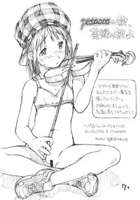 [okosama lunch] Okosama Pudding Alamode 8