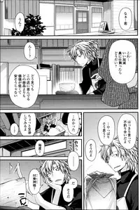 COMIC Penguin Club 2013-05