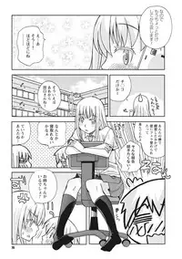 [Kanou Soukyu] Osana Ane wa Mesu Kusai [Digital]