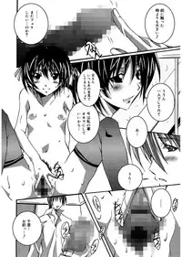 [PONPON] Start Up! [Digital]