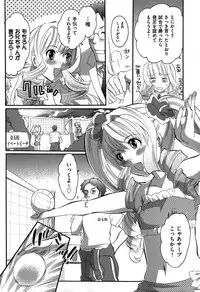 COMIC XO 2007-08 Vol. 15