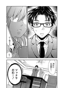 [Harada Shigemitsu, Matsumoto Kyuujo] Motoyome - Onna Shachou-hen [Digital]