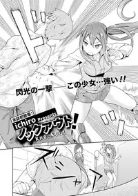 COMIC Europa 2014-07 [Digital]