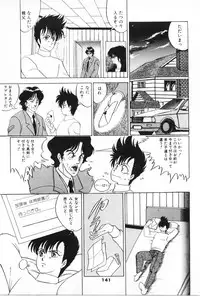 [Fuji Sangou] Labyrinth-buster