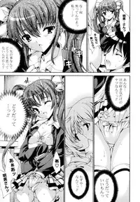 [Yuiga Naoha] Mousou Gokuraku Yumekibun