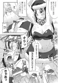 [Anthology] Slave Heroines Vol. 8