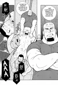 [Ichikawa Gekibansha (Ichikawa Kazuhide)] FIRE CODE 01 {Leon990 Scanlations}