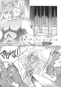 [Circle Taihei-Tengoku (Aratamaru)] Night Head 8 (Rival Schools, Guardian Heroes)