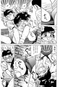 [Grace Ishikawa] Tamaran [Digital]