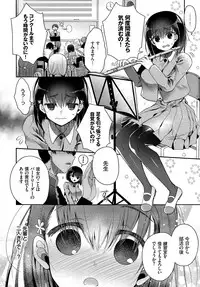 COMIC BAVEL 2018-09 [Digital]