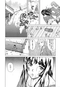 [Fuuga] Shinda Watashi no Monogatari Ch.1-6 (Complete)