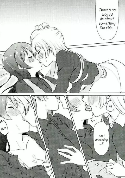 Umi-chan ga Present!? | Umi-chan is my Present!? {/u/ scanlations}