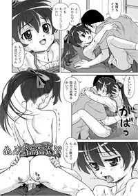 [Anthology] PLUM LS Vol.03 [Digital]