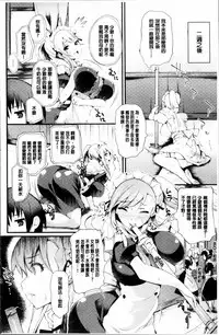 [Oohira Sunset] Sakusaku Meat Pie + Melonbooks leaflet [Chinese]