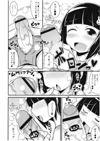 Koushoku Shounen Vol. 01