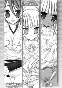 (C69) [STUDIO HUAN (Raidon)] Negidaku! Kaikin (Mahou Sensei Negima!)