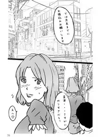 [Binz studio] Danchizuma Natsuko no Jijou