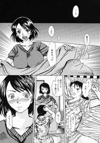 [Tsurumaki SIX] Chichibinta