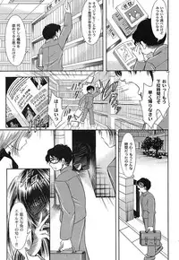 Gekkan Comic MOOG 2007-07 Vol. 29