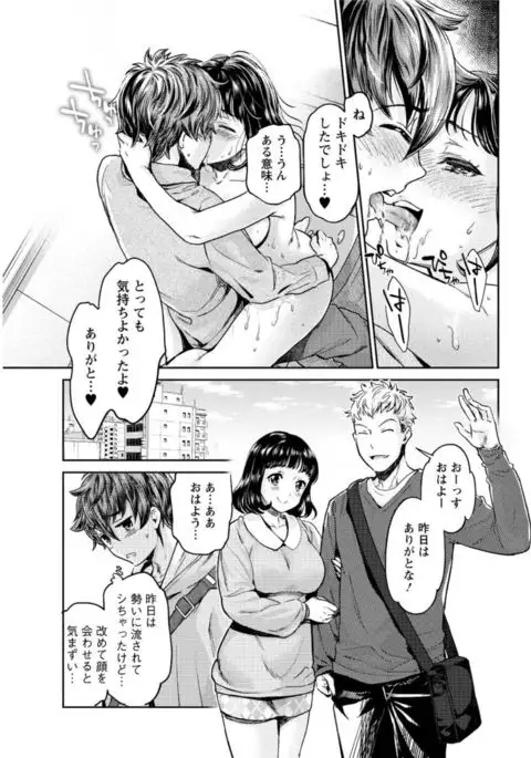 Action Pizazz DX 2017-03