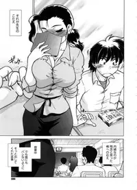 COMIC Megastore 2008-10