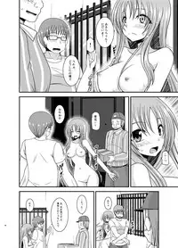 [valssu (Charu)] Roshutsu Shoujo Yuugi In II Jou [Digital]