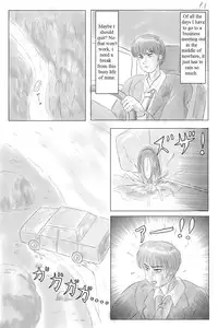 [Ranmaru Graphics] Tsukuzuku Niku Shibo Sei [English]