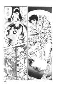 [Maeda Toshio] Majuu Senshi HABU ga Iku 2