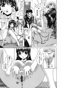 [Hayakawa Mamoru] Aniyome