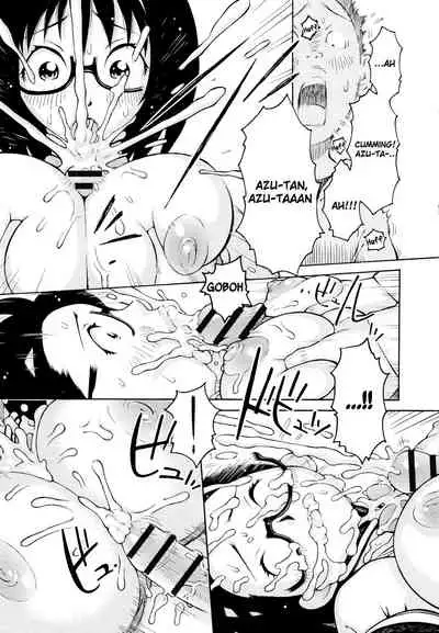 [Teppo] Imouto Control [English] [ChoriScans]