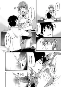 [Momoko] Rabbit Paradise [Digital]