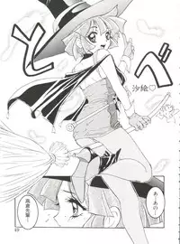 [Nanno Koto] Wanpaku Girls (Various)