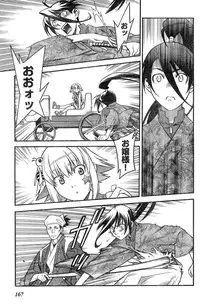 Young Champion Retsu Vol.15