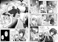 [Cyclone] 1002 Cyclone no Soushuuhen 2 Digital